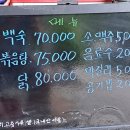 숲속의향기 이미지