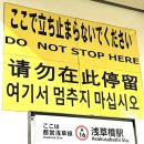 디바 | I'm outside your door, so let's go don't let that