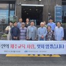 재일 이미지