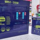 유니팜약국 - 강남구 도산대로 415 | 유니팜약국