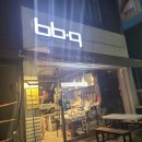 비비큐올리브치킨세류