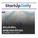 주식회사 해성외식 네이버블로그