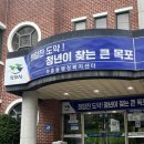 부흥동 행정복지센터 이미지
