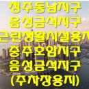 금석주유소 이미지