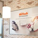 휴테크부천직영전시장 이미지