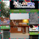 별고을 오토캠핑장 이미지