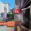 모건약국 이미지