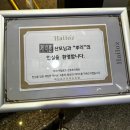 완산방-14 | 전주 헤일로즈 산후조리원 내돈내산 솔직 후기(출산 일기-산후조리원편)