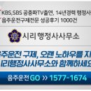 시리 행정사사무소 이미지