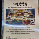 소호회센터 (앞) | 가락시장횟집 추천 선우회센터, 활어모듬 2인세트 후기