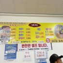 솥박골손칼국수 이미지