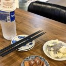 남포역 | [남포역 술집] 이자카야 별하 방문 후기 – 분위기 좋은 남포동 술집 추천 !