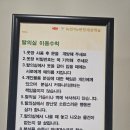 삼수경로당 | 녹번역 e편한세상캐슬아파트 사우나 세신사를 구하기 어렵다고 한다. 어버이날에 생각하는 세신사라는...