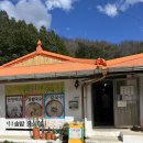 덕구솔밭식당 이미지