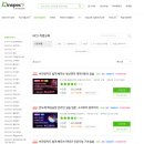 윈스펙 취업 서포터즈 131-②(공기업 취업, 공기업 가산점 꿀팁)