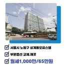 파르코공인중개사사무소 네이버블로그