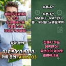알기쉬운 성인영어교실 | 삼괴동영어회화 성인영어회화 영어회화 자신감 찾기 영어를 두려워하지 않는 첫걸음