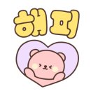 팽성보건지소 이미지