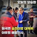 금광면주민자치센터 이미지