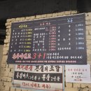 [매곡동 돼지전설]매곡동 고기맛집 3+1 가성비 맛집