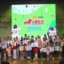 명재어린이집 이미지