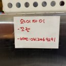 정자3동 주민센터 | 수원 쌀국수 맛집 친구데리고다시찾아뵙겠습니다 꼬렌
