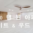 에스투인테리어디자인 네이버블로그