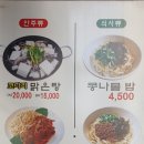 행복한 콩이야기