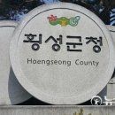 창림초등학교 이미지