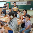 경제금융교실 이미지