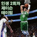 NBA 17-18시즌 - 기억에 남는 이슈들 이미지