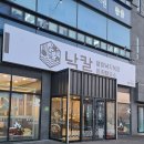 다사읍 행정복지센터 서재출장소 이미지