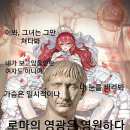 항우의 정정당당한(?) 현피 신청을 2번이나 거절한 유방 이미지