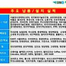 (주)우노디자인 이미지