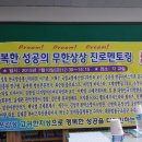 수리중학교 이미지