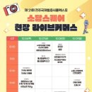 소담식품 - 천안시 동남구 | 소담식품