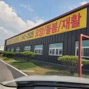 라파 팜 이미지