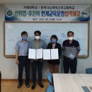 한국나노마이스터고등학교