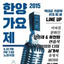 한양카 Daum카페