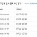 노형이비인후과의원 이미지