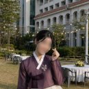 연희제한복