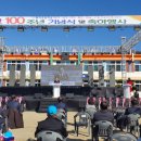 일직초등학교 이미지