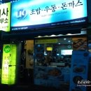 비비큐원주 - 원주시 입춘로 73 | 비비큐원주