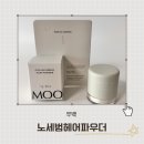 스타힐스코스메틱 | 두피유분케어 필수템 무백 노세범헤어파우더 시카헤어 파우더 솔직후기