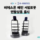 비에스플랫폼