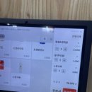 황칠토종족발 이미지