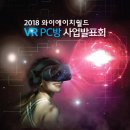 와이에이치 이미지