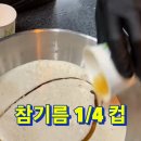 화산춘