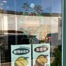 수원시 팔달구 창룡대로80번길 이미지