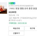 박사식품 이미지